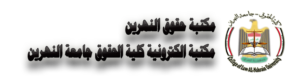 مكتبة