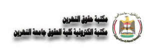 مكتبة